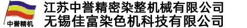 真空干燥機廠家